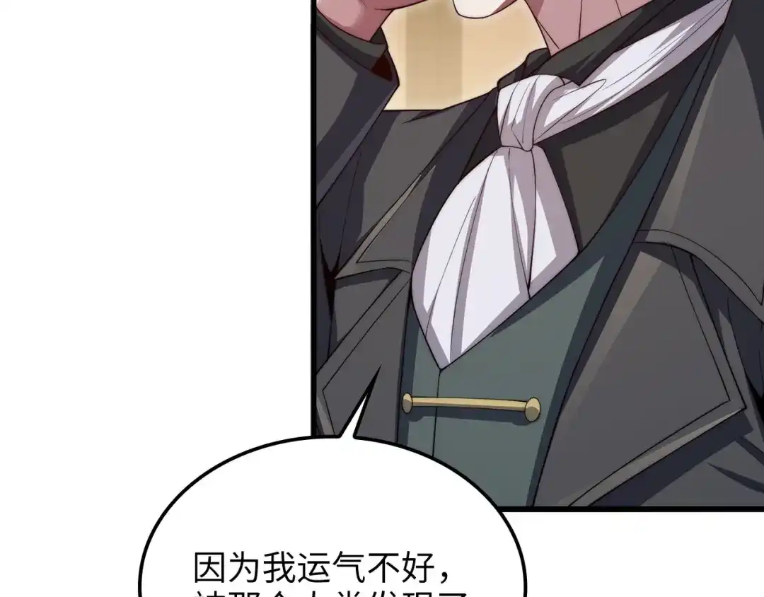 领主大人的金币用不完 - 第179话 新挑战！自然境 - 第43张图