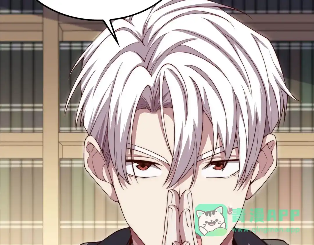 领主大人的金币用不完 - 第179话 新挑战！自然境 - 第56张图