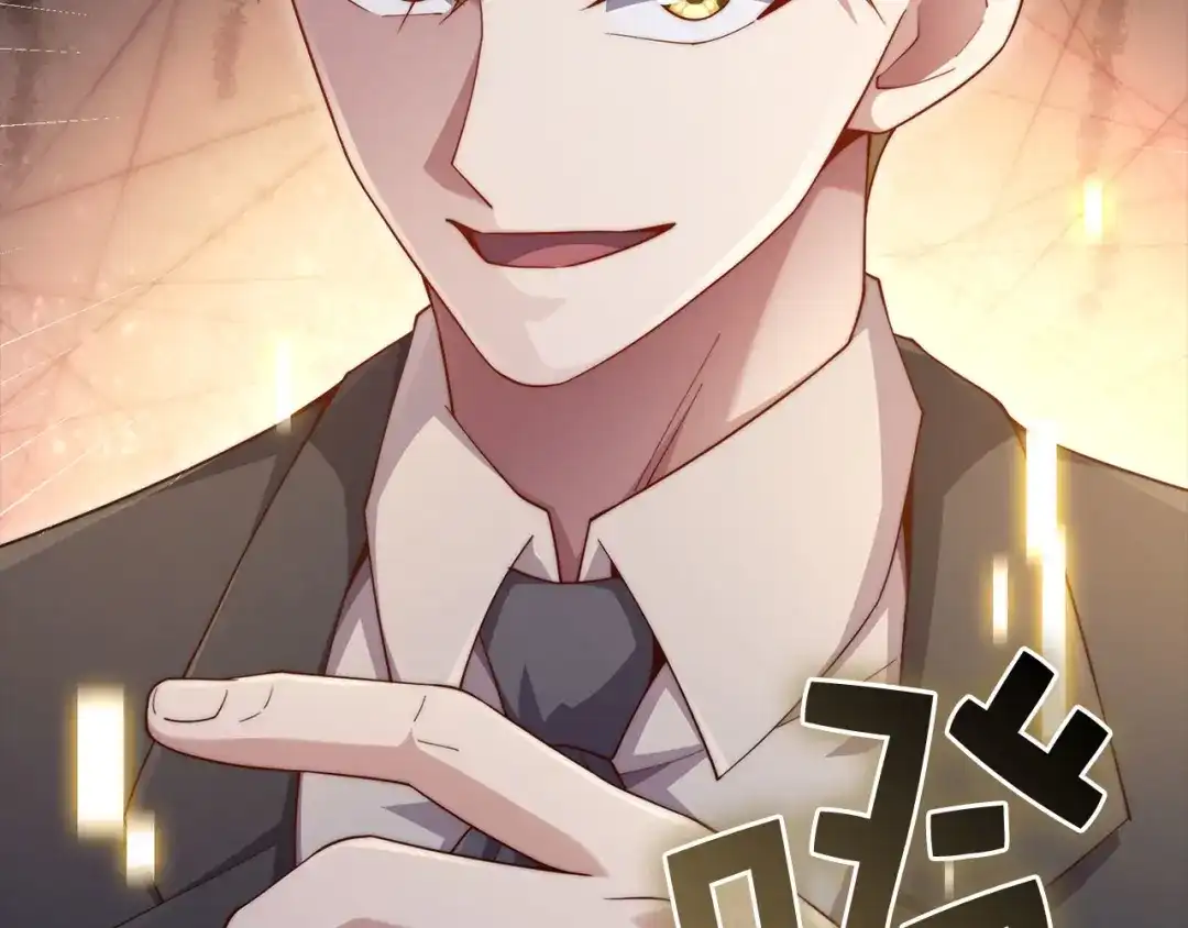 领主大人的金币用不完 - 第179话 新挑战！自然境 - 第12张图