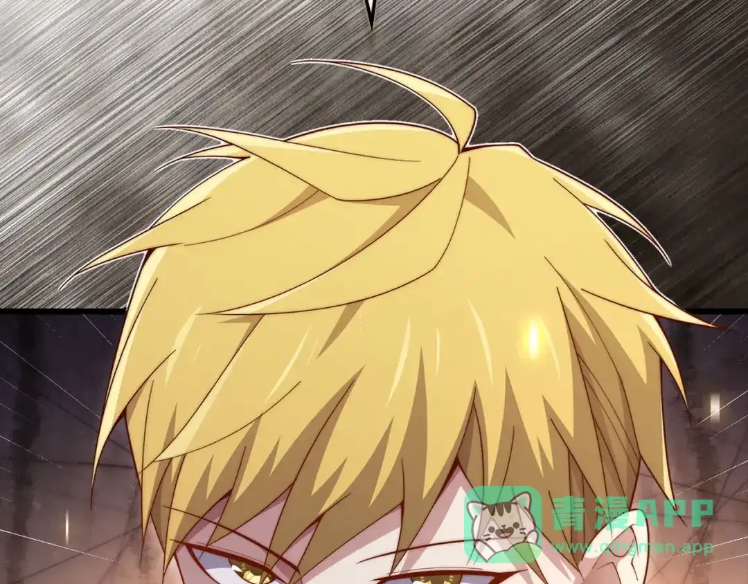 领主大人的金币用不完 - 第179话 新挑战！自然境 - 第11张图