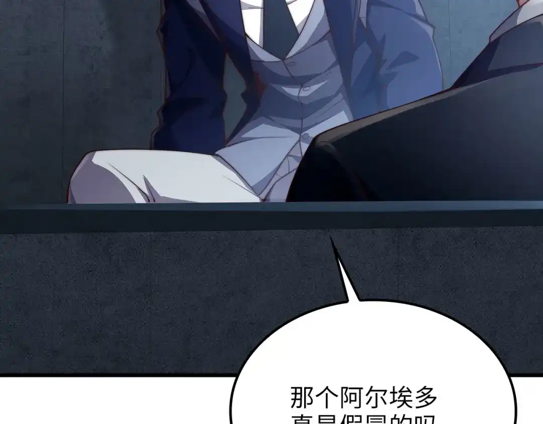 领主大人的金币用不完 - 第179话 新挑战！自然境 - 第138张图