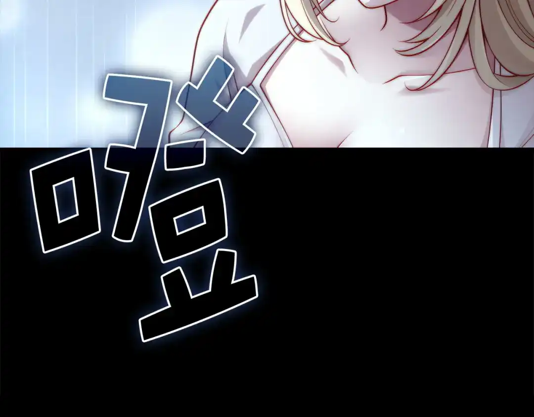 领主大人的金币用不完 - 第179话 新挑战！自然境 - 第220张图