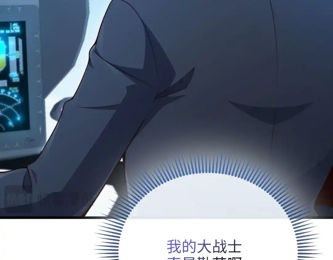 领主大人的金币用不完 - 第179话 新挑战！自然境 - 第200张图