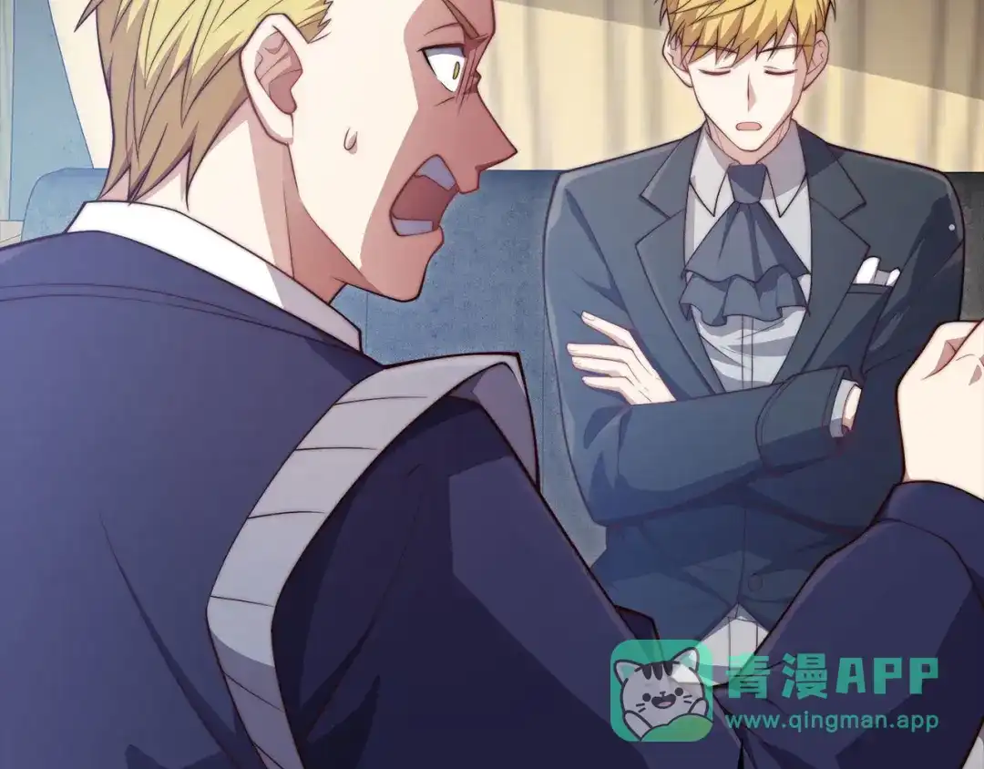 领主大人的金币用不完 - 第179话 新挑战！自然境 - 第131张图