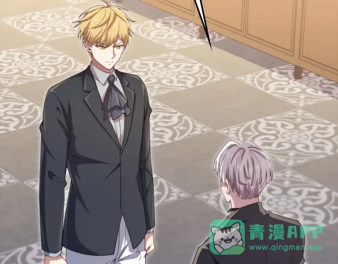 领主大人的金币用不完 - 第179话 新挑战！自然境 - 第46张图