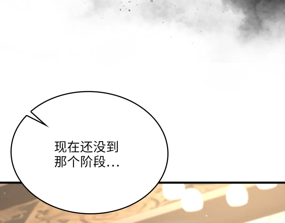 领主大人的金币用不完 - 第179话 新挑战！自然境 - 第108张图