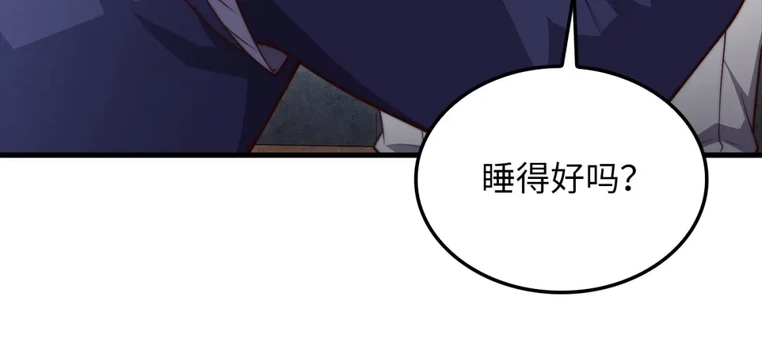 领主大人的金币用不完 - 第179话 新挑战！自然境 - 第132张图