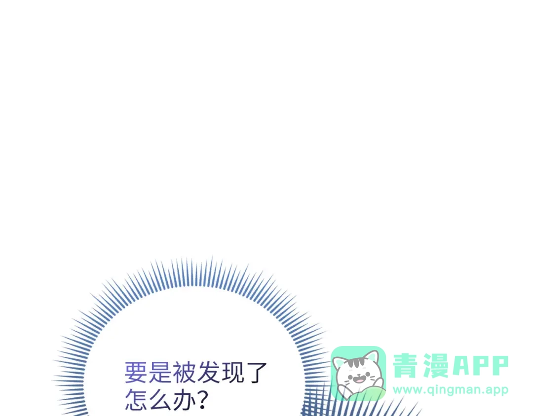 领主大人的金币用不完 - 第179话 新挑战！自然境 - 第206张图