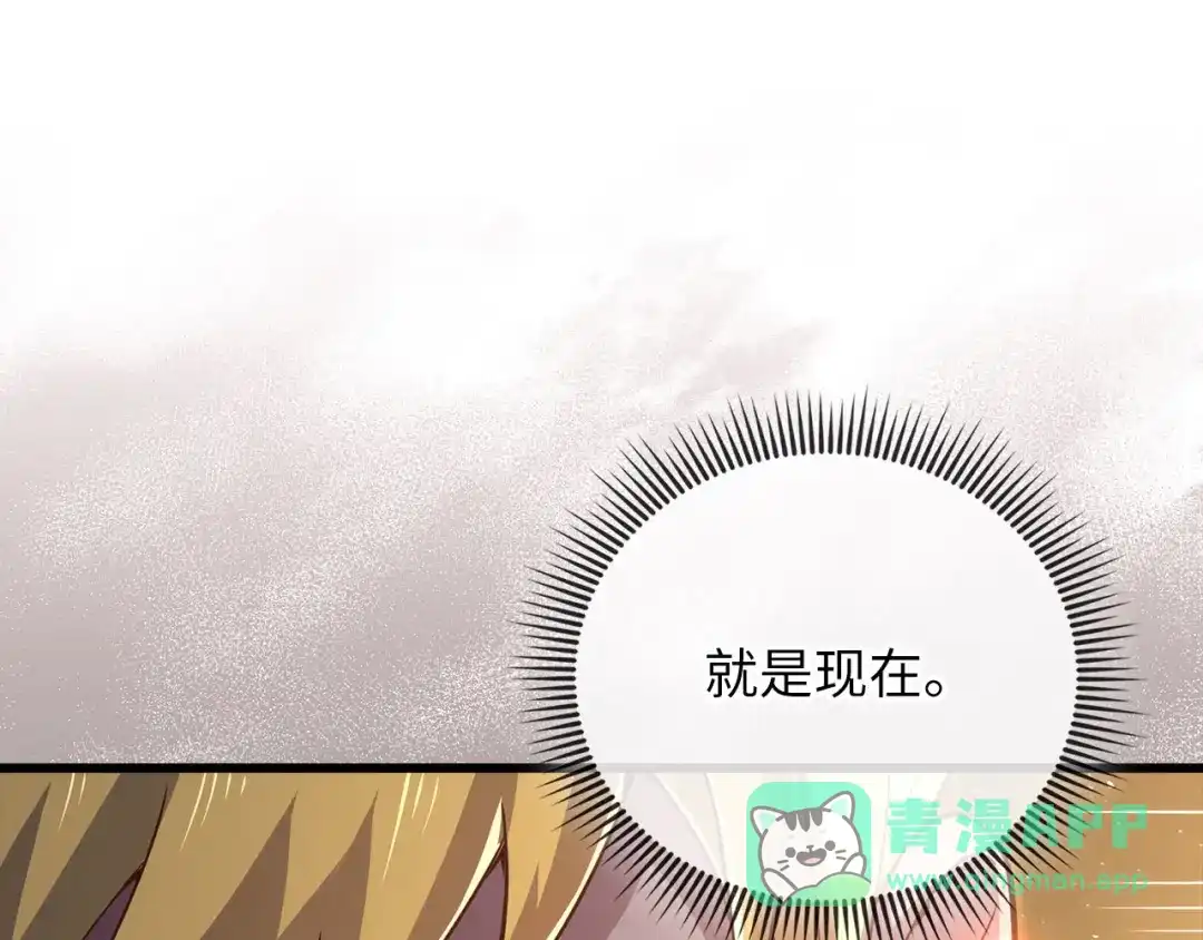 领主大人的金币用不完 - 第180话 魔塔的威力 - 第181张图