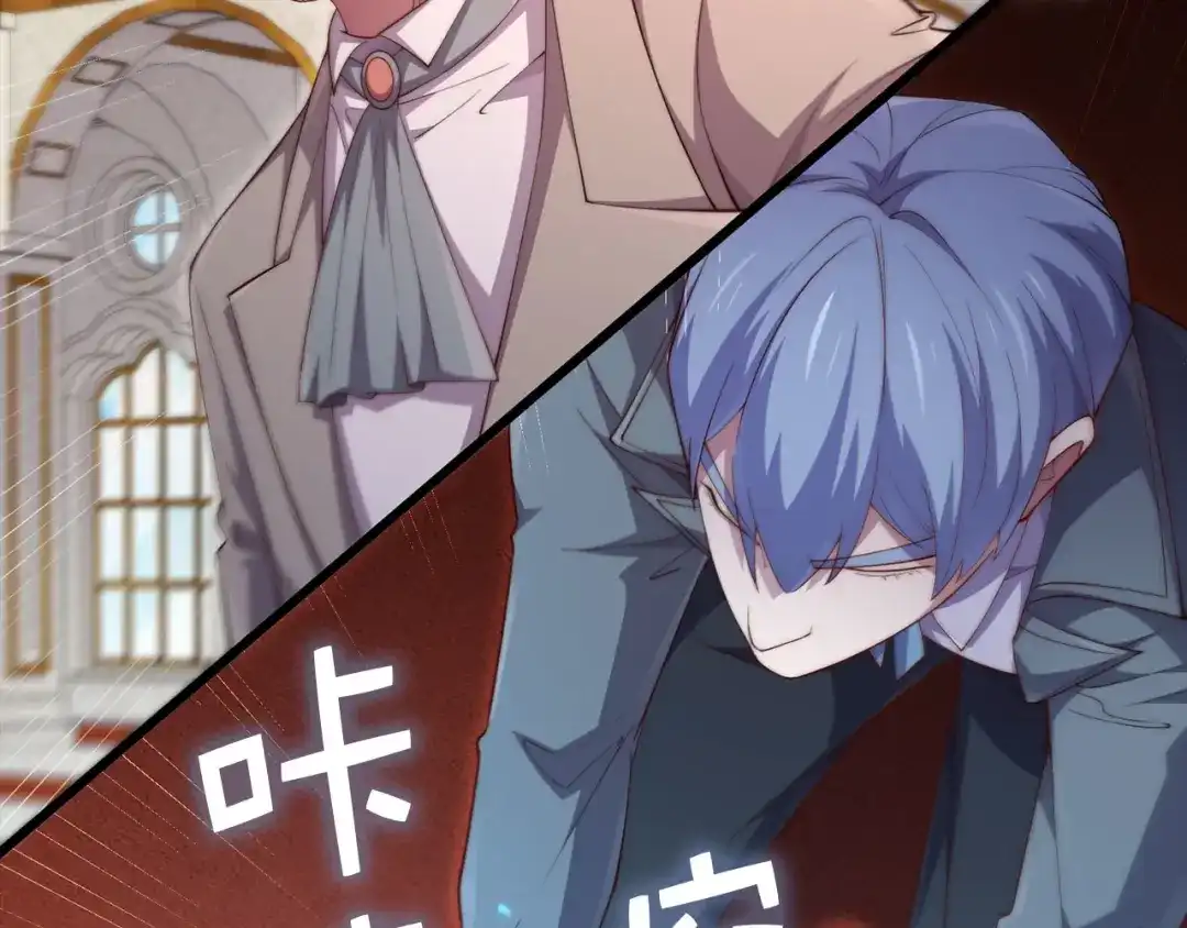 领主大人的金币用不完 - 第180话 魔塔的威力 - 第103张图