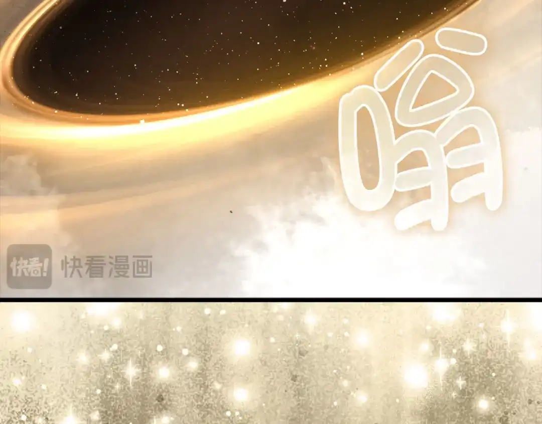 领主大人的金币用不完 - 第180话 魔塔的威力 - 第152张图