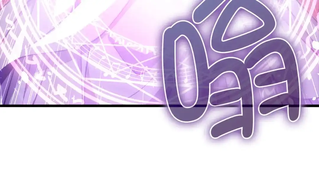 领主大人的金币用不完 - 第180话 魔塔的威力 - 第75张图