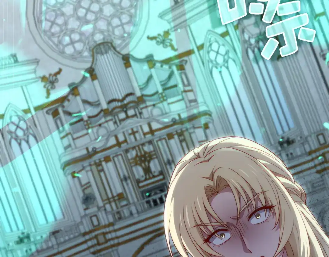 领主大人的金币用不完 - 第180话 魔塔的威力 - 第113张图