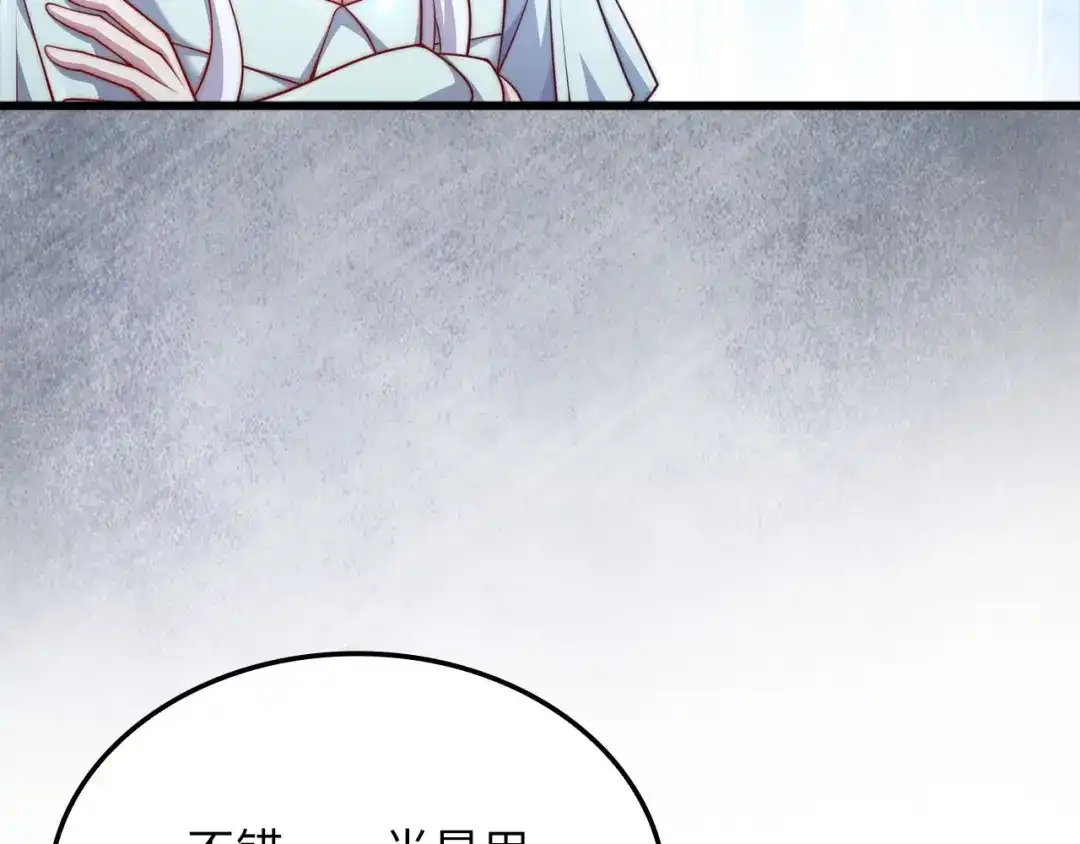 领主大人的金币用不完 - 第180话 魔塔的威力 - 第147张图