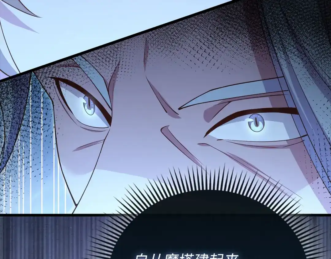 领主大人的金币用不完 - 第180话 魔塔的威力 - 第189张图