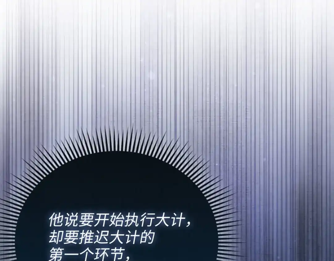 领主大人的金币用不完 - 第180话 魔塔的威力 - 第187张图