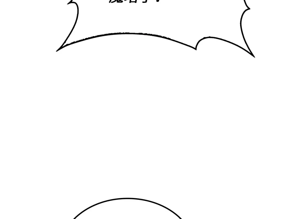 领主大人的金币用不完 - 第180话 魔塔的威力 - 第174张图