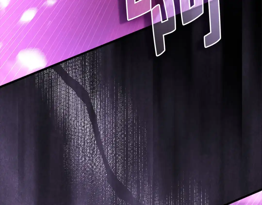 领主大人的金币用不完 - 第180话 魔塔的威力 - 第79张图