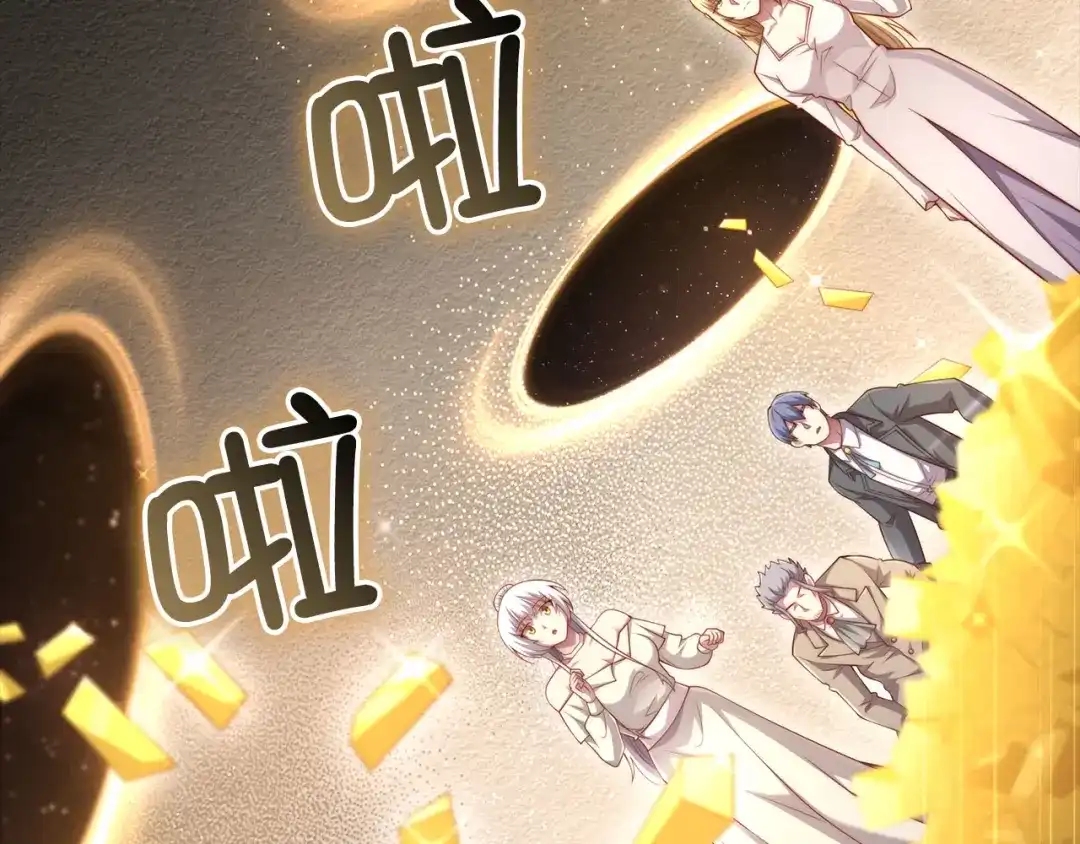 领主大人的金币用不完 - 第180话 魔塔的威力 - 第154张图