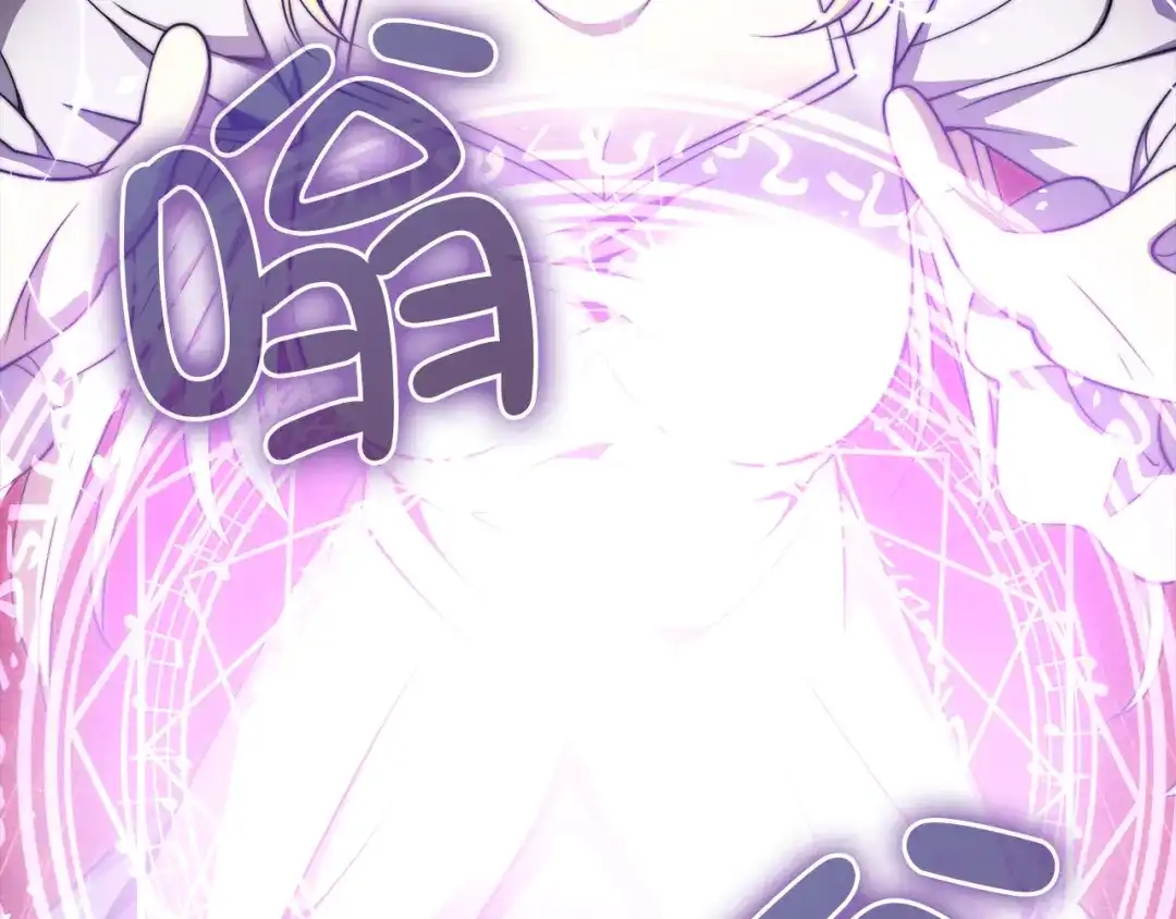 领主大人的金币用不完 - 第180话 魔塔的威力 - 第74张图