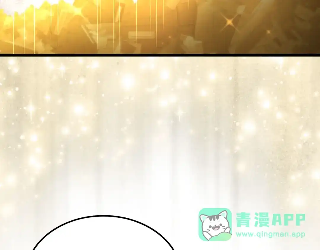 领主大人的金币用不完 - 第180话 魔塔的威力 - 第156张图