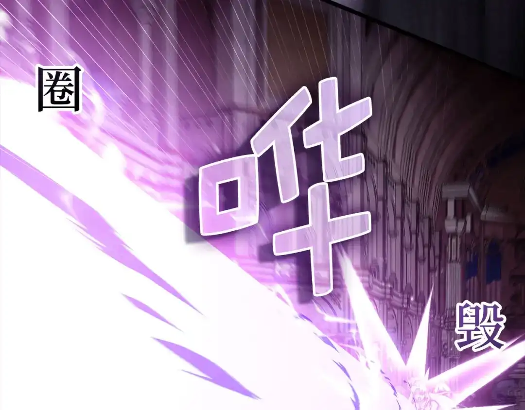 领主大人的金币用不完 - 第180话 魔塔的威力 - 第77张图