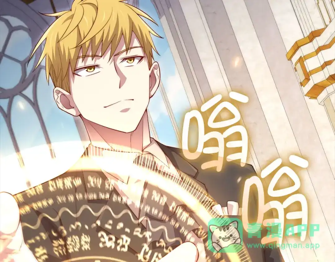 领主大人的金币用不完 - 第180话 魔塔的威力 - 第106张图