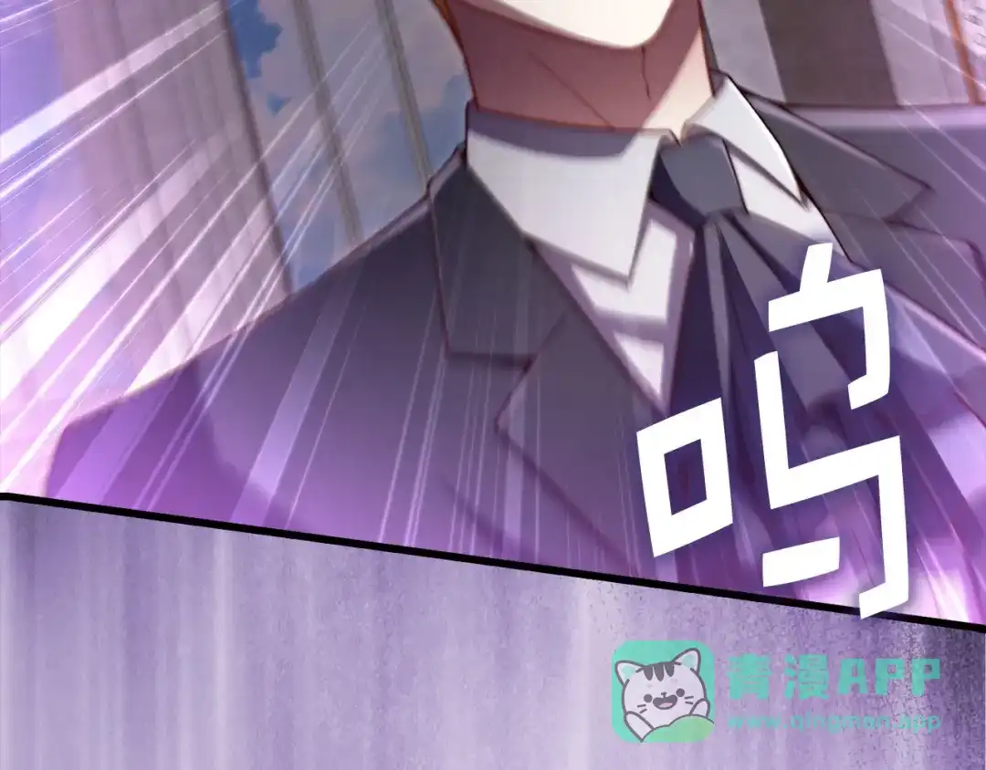 领主大人的金币用不完 - 第180话 魔塔的威力 - 第81张图