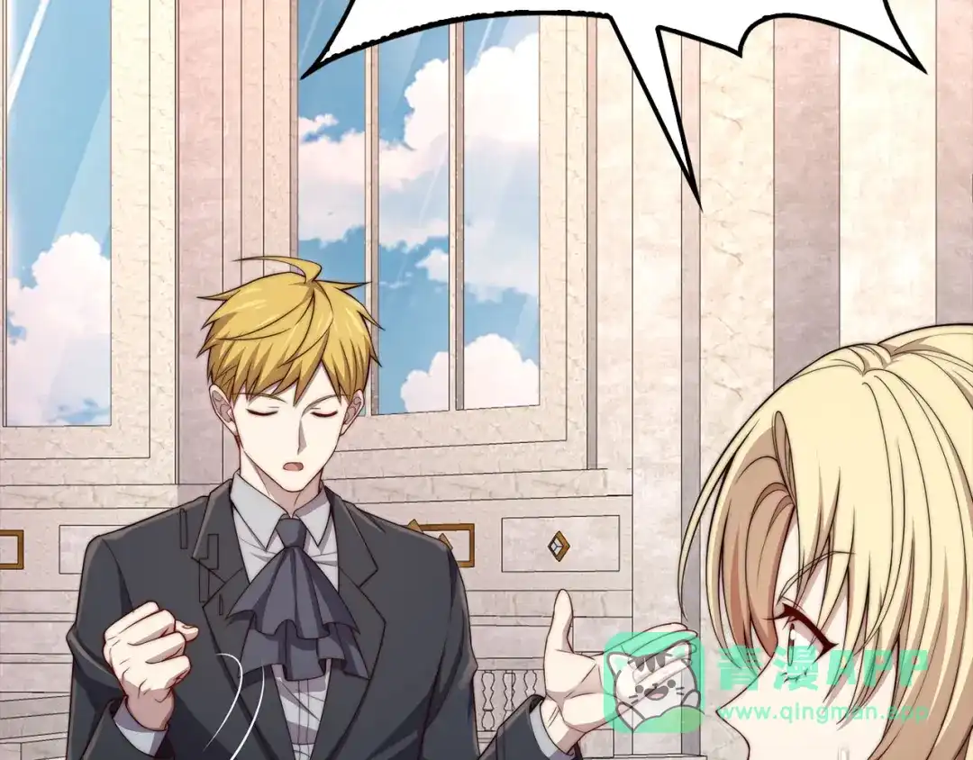 领主大人的金币用不完 - 第180话 魔塔的威力 - 第51张图