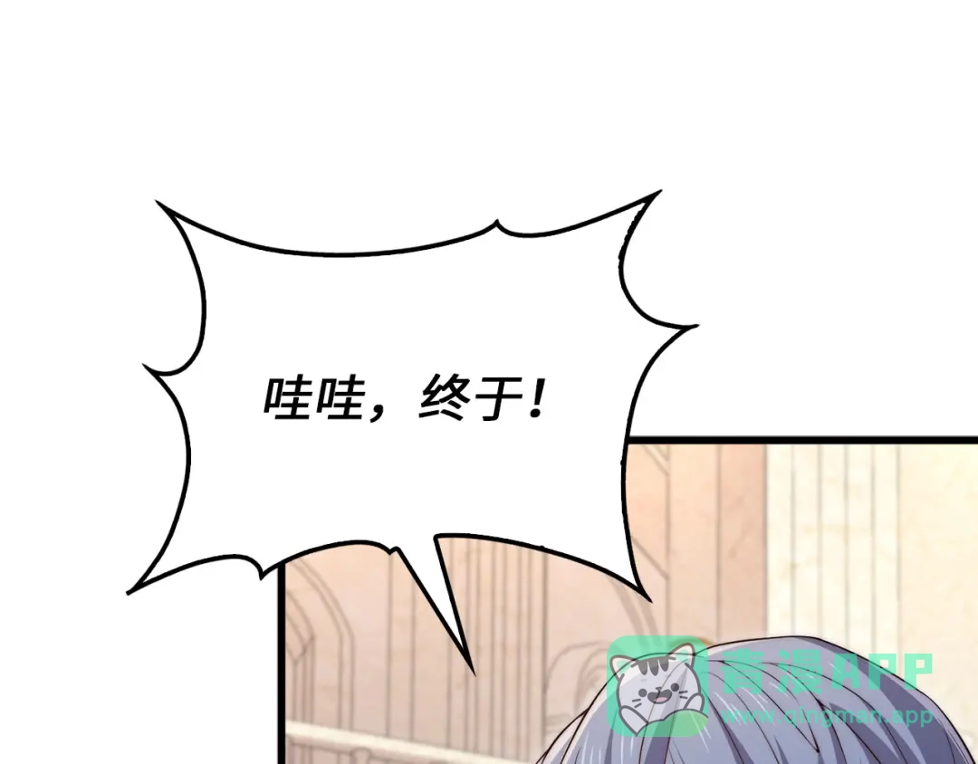 领主大人的金币用不完 - 第180话 魔塔的威力 - 第171张图