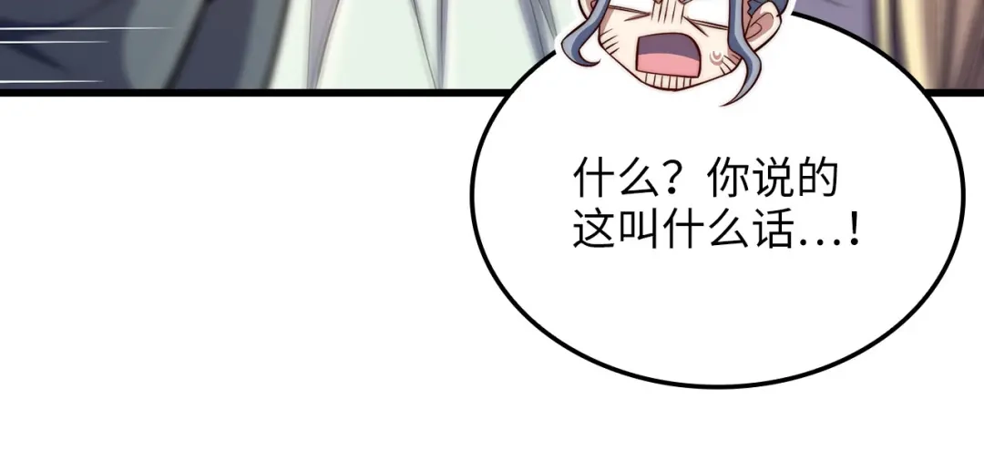 领主大人的金币用不完 - 第180话 魔塔的威力 - 第18张图