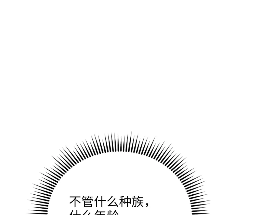 领主大人的金币用不完 - 第180话 魔塔的威力 - 第137张图