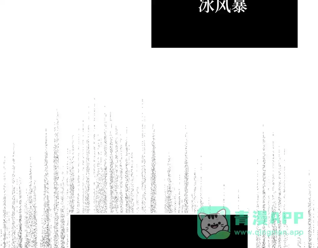 领主大人的金币用不完 - 第180话 魔塔的威力 - 第101张图