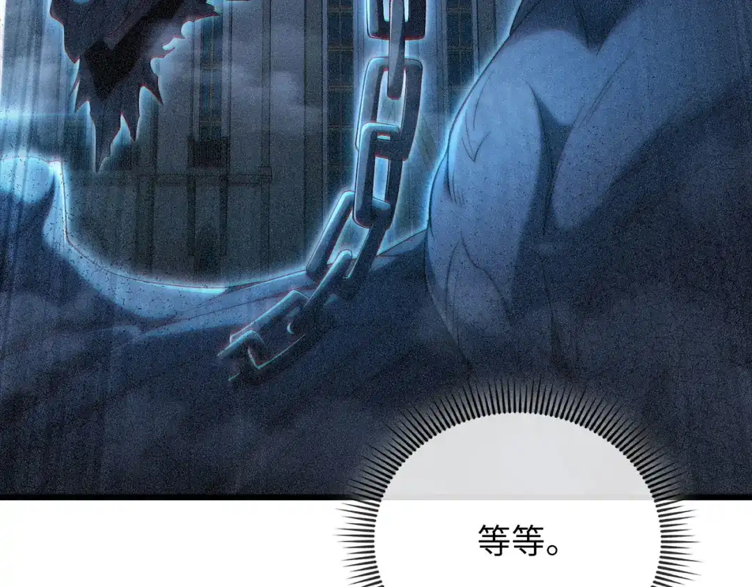 领主大人的金币用不完 - 第180话 魔塔的威力 - 第198张图