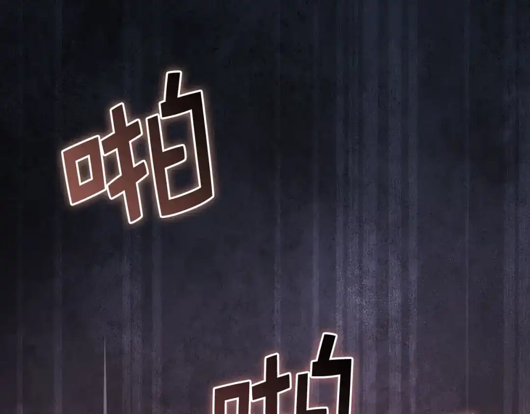 领主大人的金币用不完 - 第180话 魔塔的威力 - 第119张图