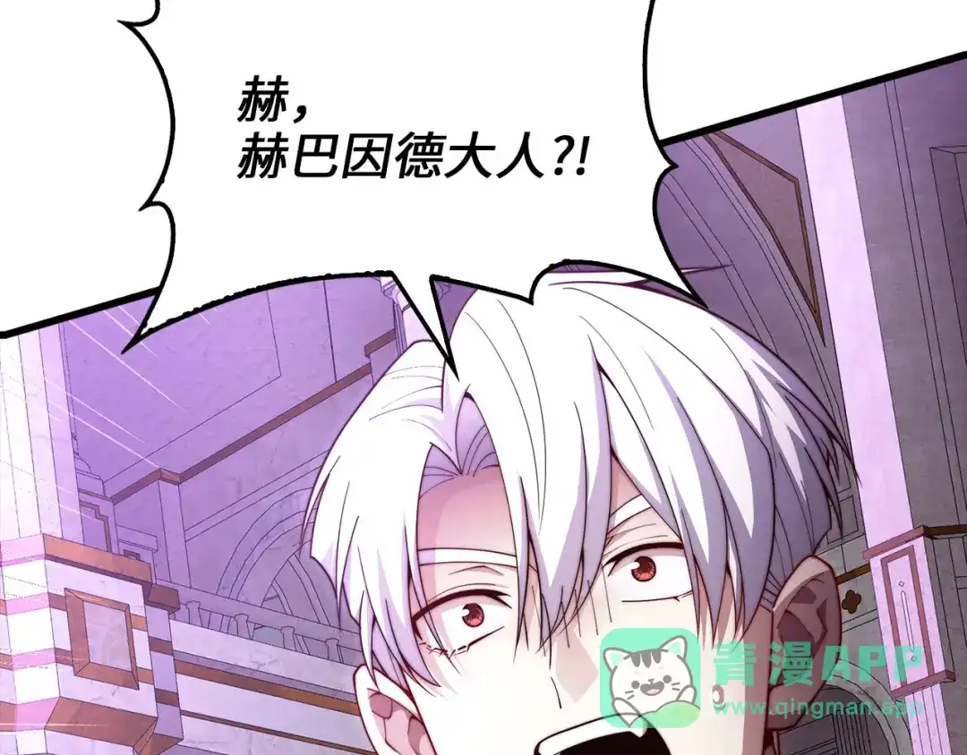 领主大人的金币用不完 - 第180话 魔塔的威力 - 第86张图