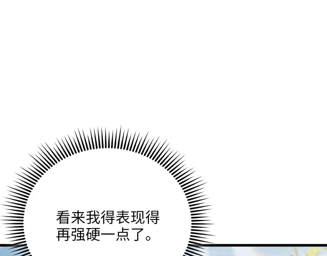 领主大人的金币用不完 - 第180话 魔塔的威力 - 第12张图