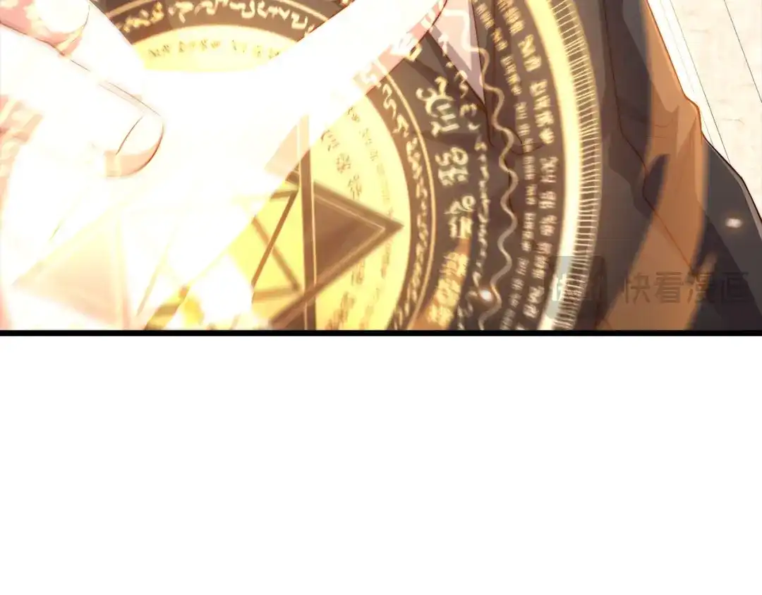 领主大人的金币用不完 - 第180话 魔塔的威力 - 第107张图