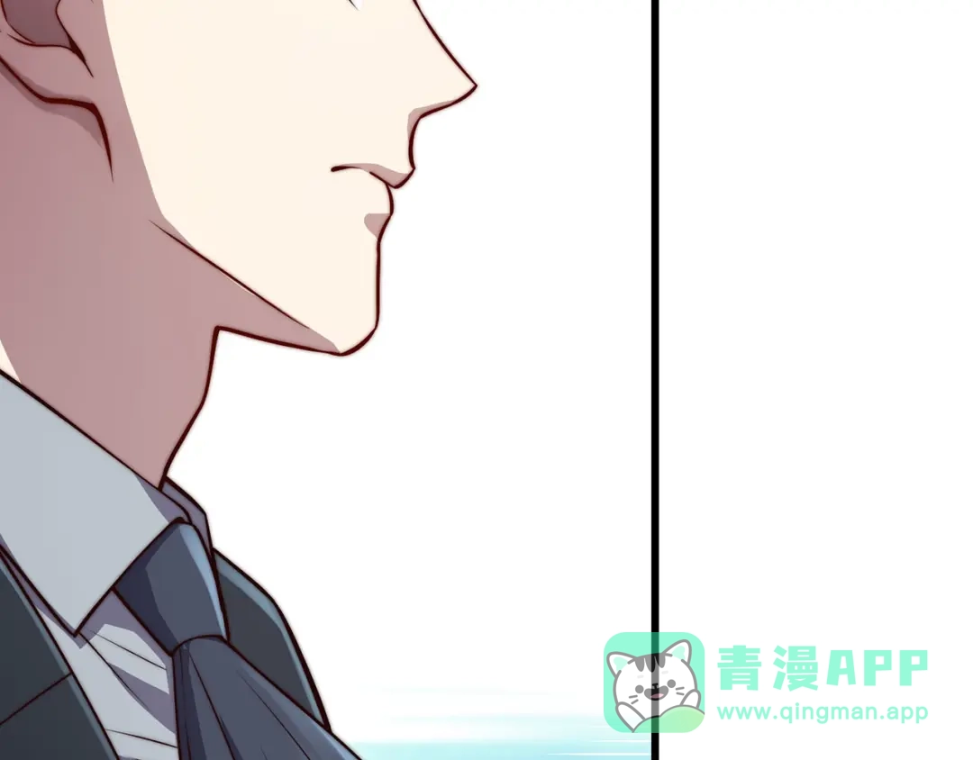 领主大人的金币用不完 - 第180话 魔塔的威力 - 第41张图