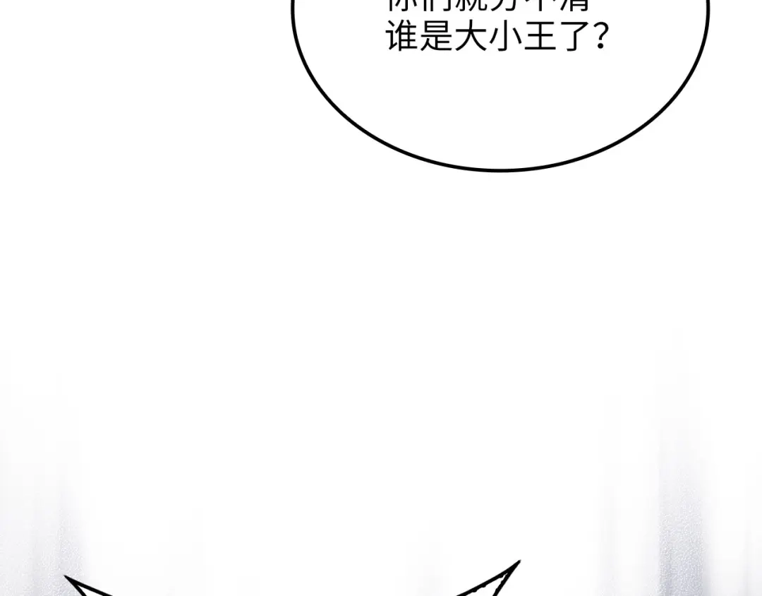 领主大人的金币用不完 - 第180话 魔塔的威力 - 第68张图