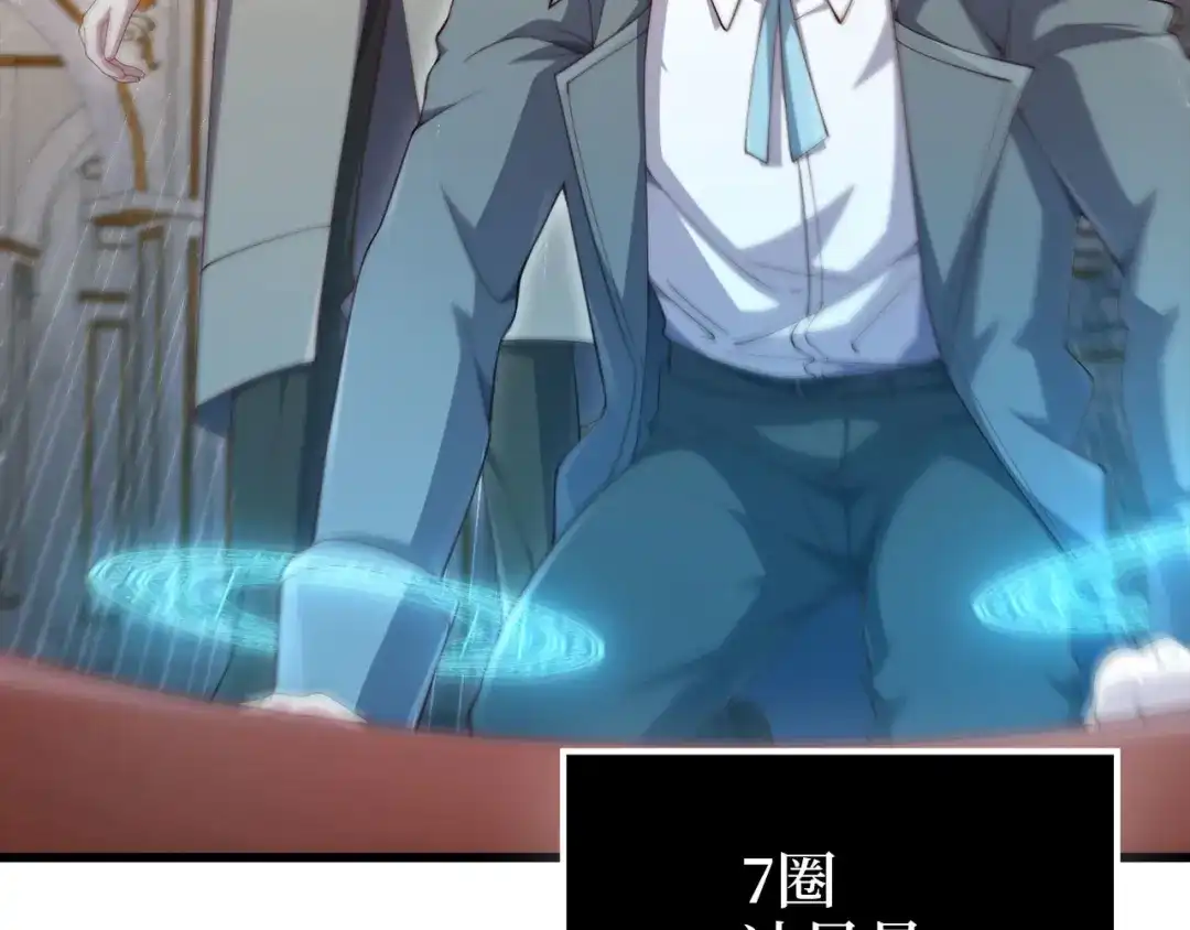 领主大人的金币用不完 - 第180话 魔塔的威力 - 第100张图