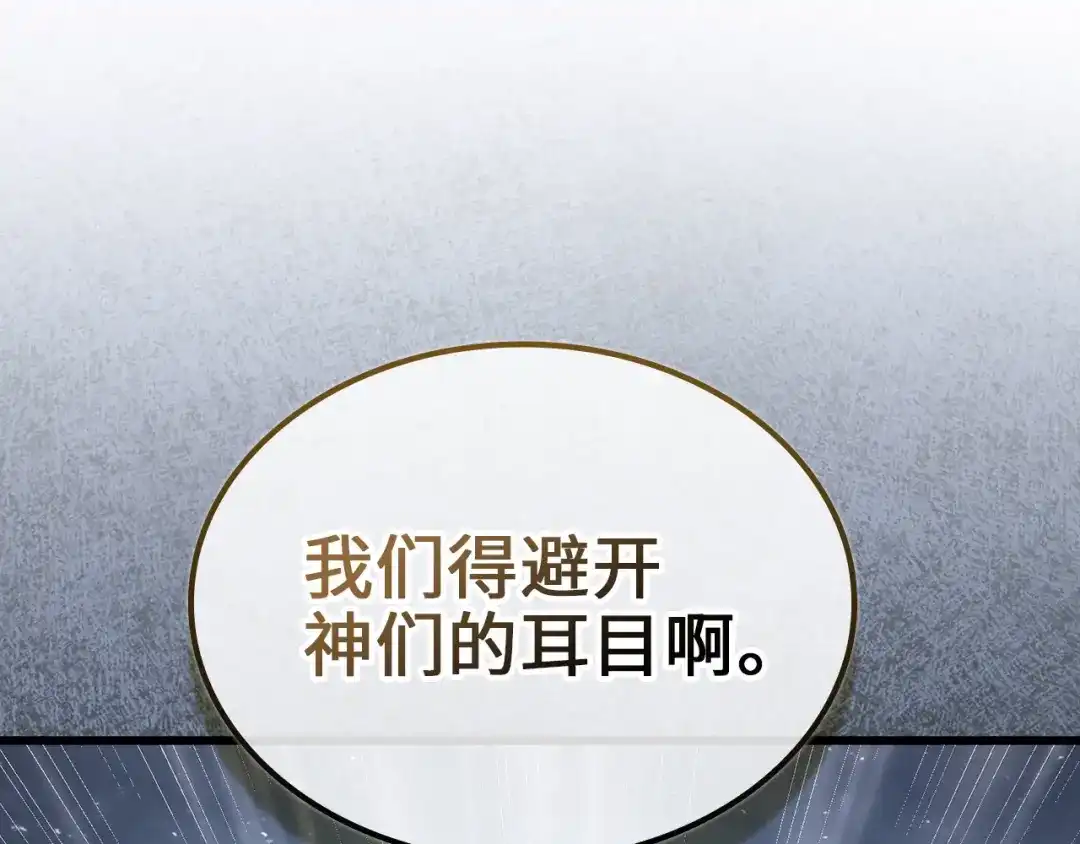 领主大人的金币用不完 - 第180话 魔塔的威力 - 第22张图