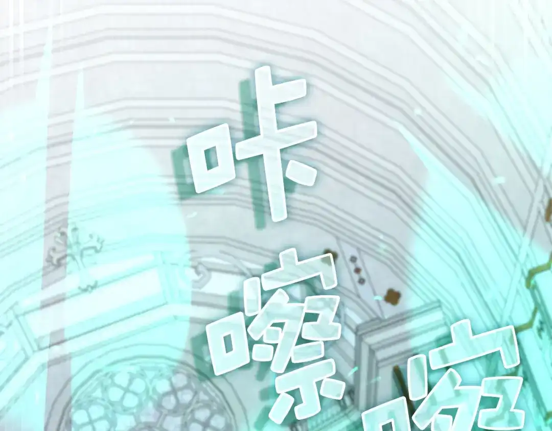 领主大人的金币用不完 - 第180话 魔塔的威力 - 第112张图