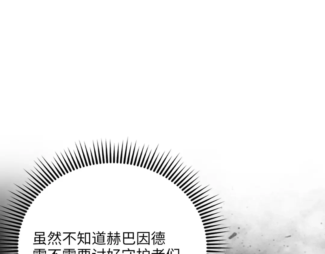 领主大人的金币用不完 - 第180话 魔塔的威力 - 第58张图