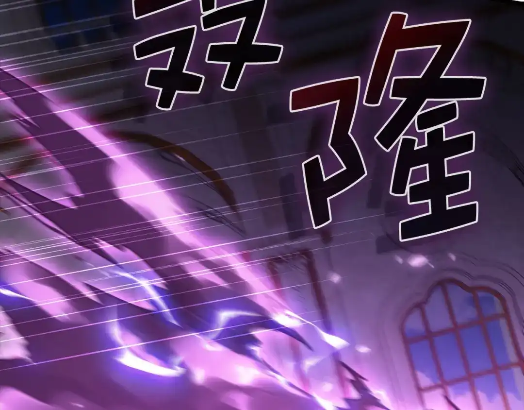 领主大人的金币用不完 - 第180话 魔塔的威力 - 第83张图