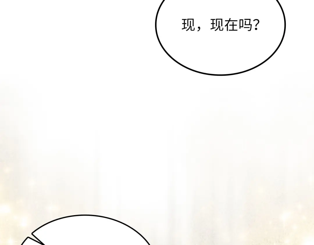 领主大人的金币用不完 - 第180话 魔塔的威力 - 第150张图