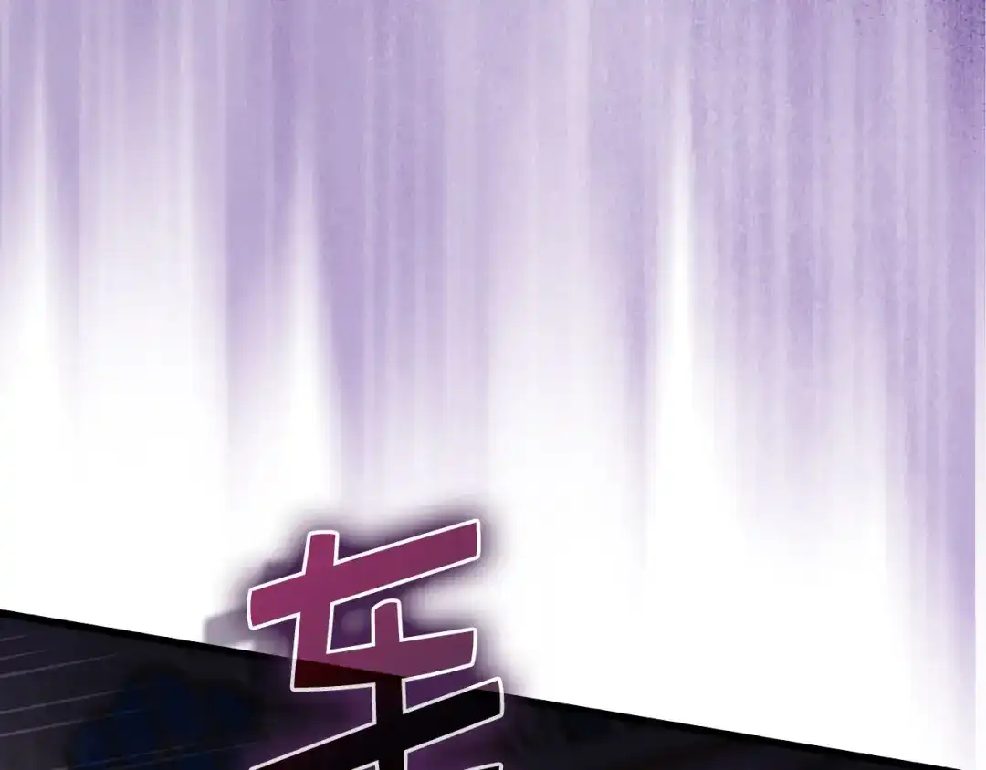 领主大人的金币用不完 - 第180话 魔塔的威力 - 第82张图