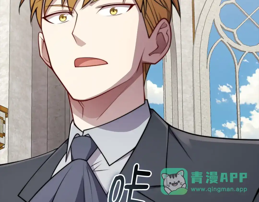 领主大人的金币用不完 - 第180话 魔塔的威力 - 第66张图