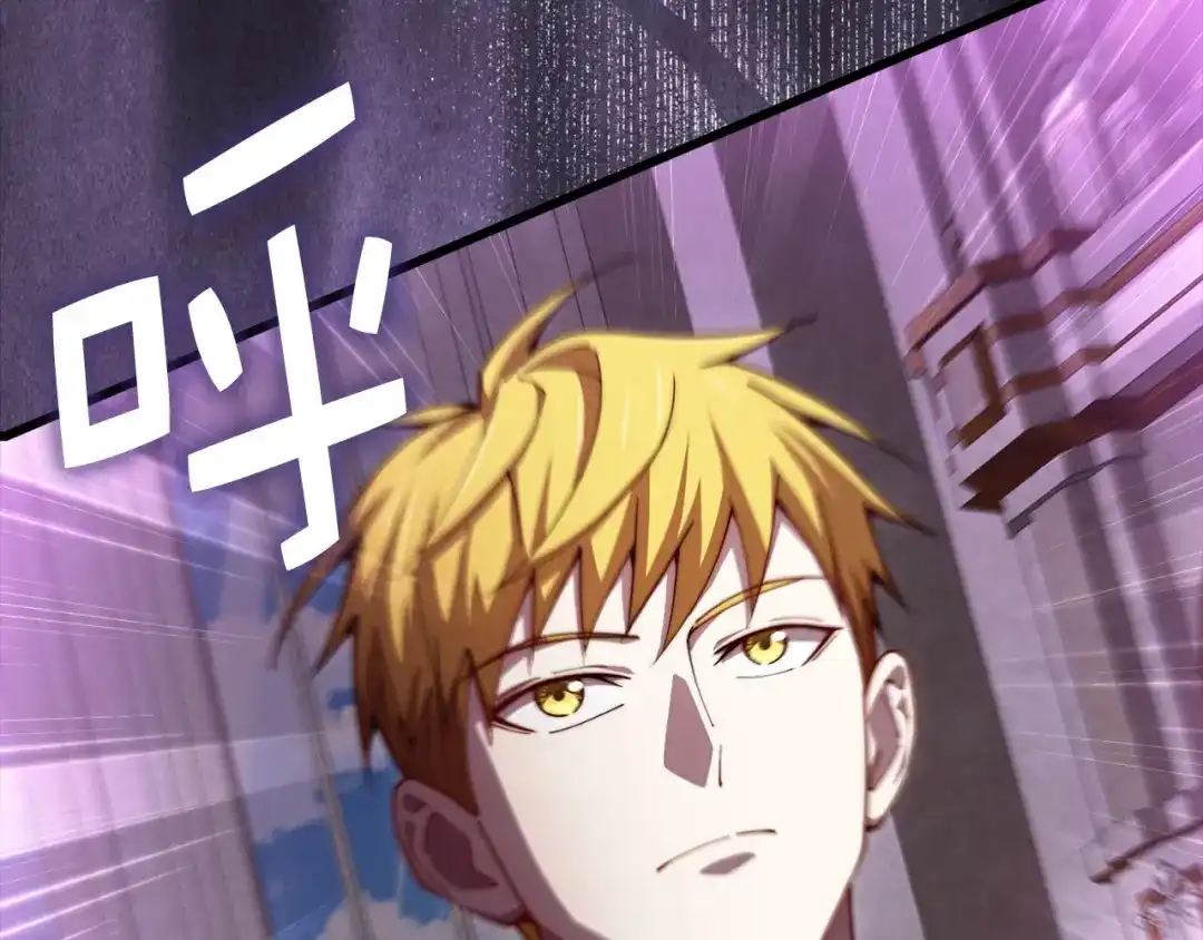 领主大人的金币用不完 - 第180话 魔塔的威力 - 第80张图