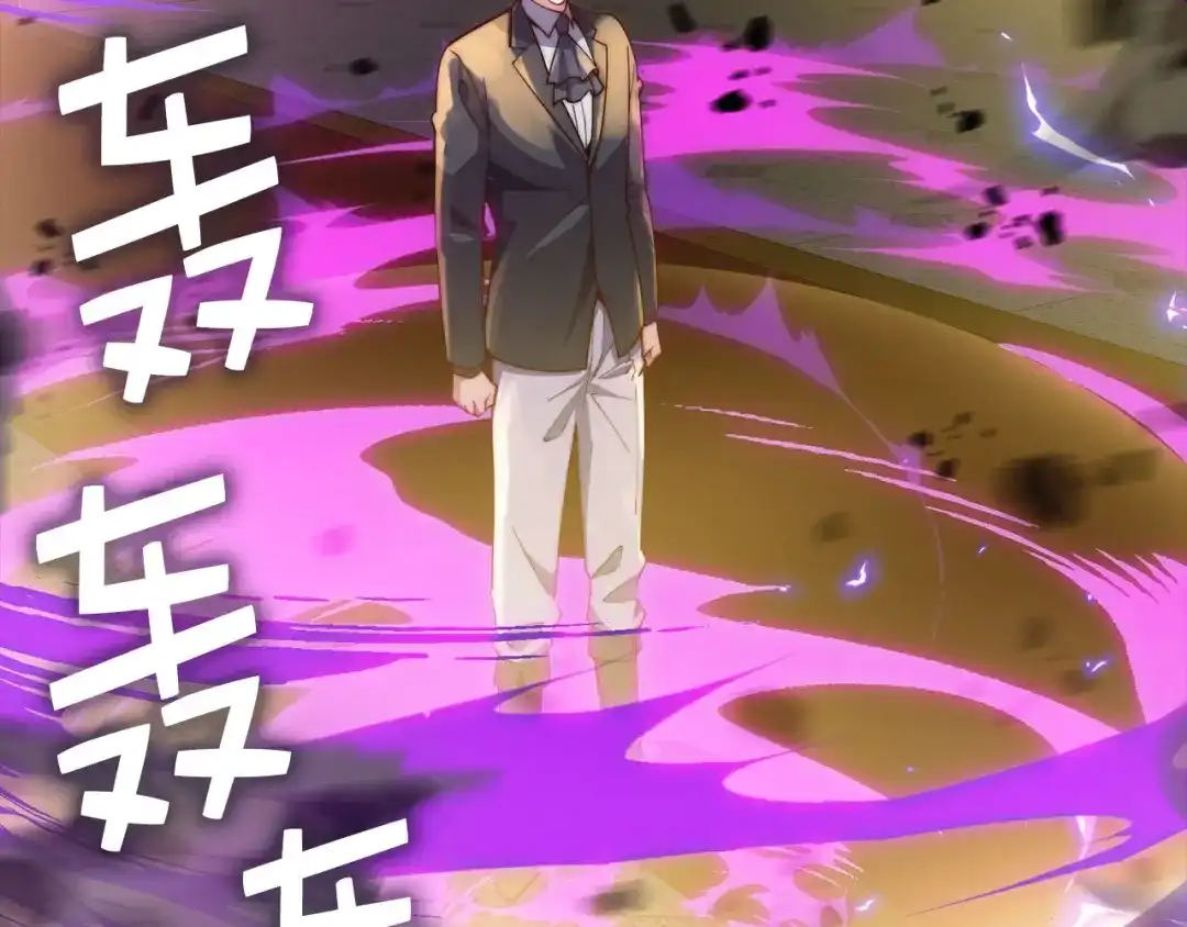 领主大人的金币用不完 - 第180话 魔塔的威力 - 第93张图